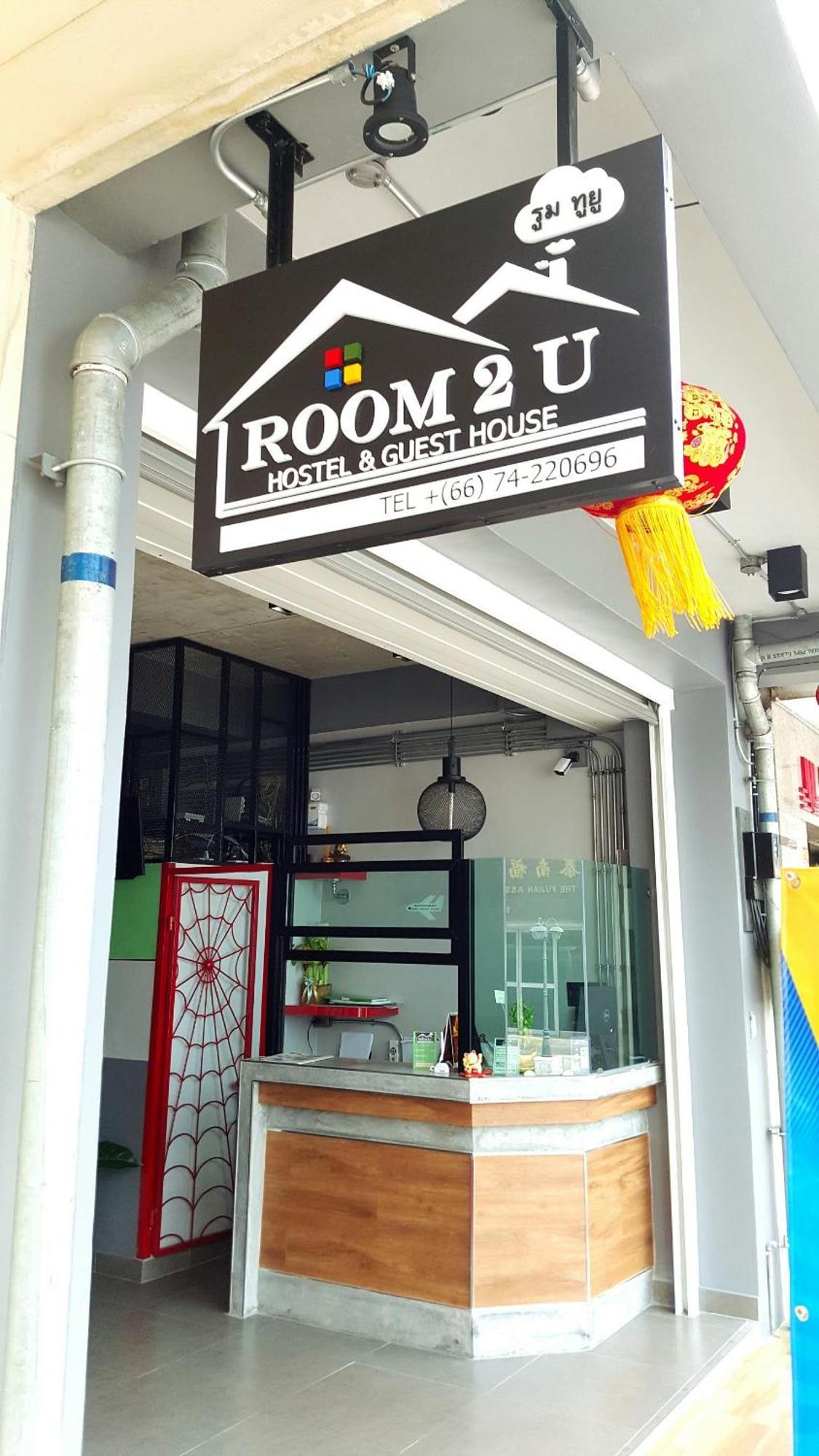 Room2U Hat Yai Bagian luar foto